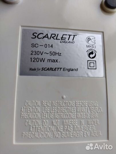 Минирезка Скарлетт