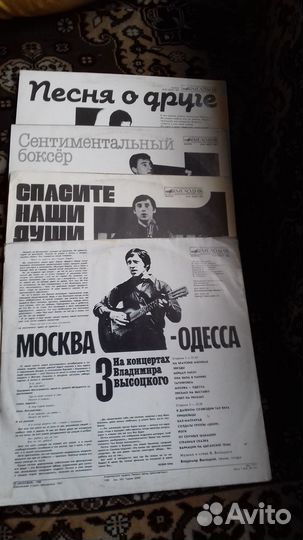 Грампластинки