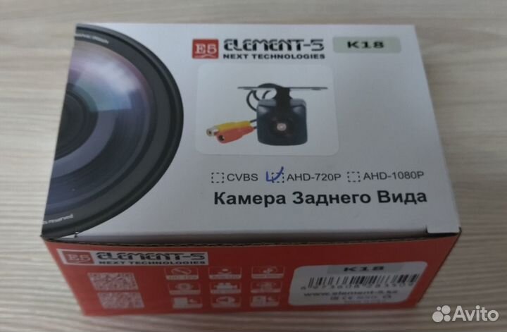 Камера заднего вида