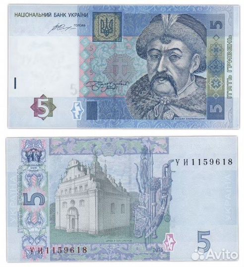 Набор банкнот Украина UNC 2013-2015