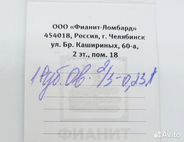 Золотая подвеска с рубином