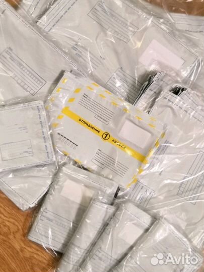 Почтовые пакеты