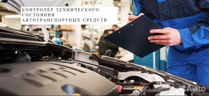 Путевые листы. Предрейсовый осмотр. Механик