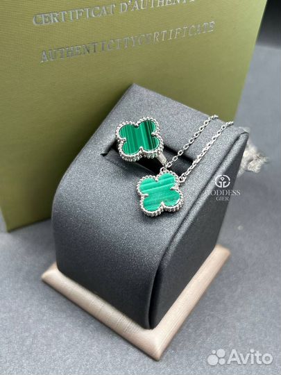 Кулон и кольцо Van Cleef& Arpels премиум качество