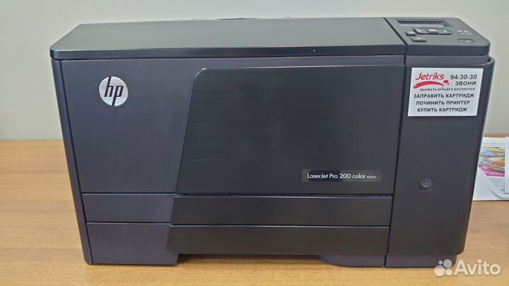 Цветной лаз. принтер HP LJ Pro 200 color M251n