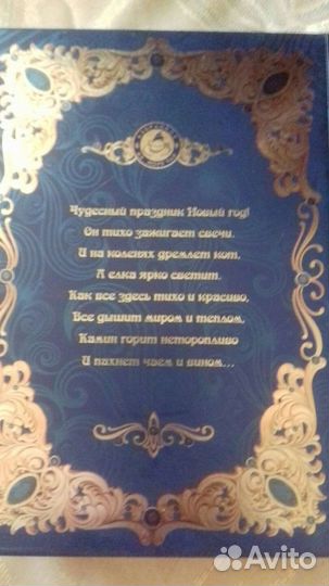 Коробка от чая