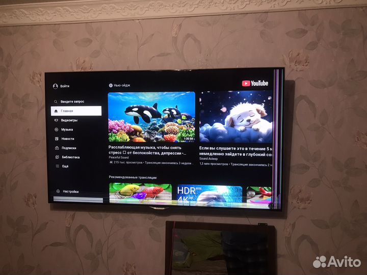 Телевизор SMART tv бу