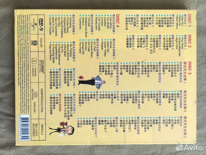 Двд диски. Коллекционное издание