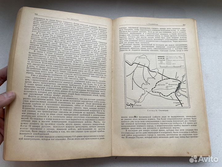 Редкое: 1956 год История второй мировой войны