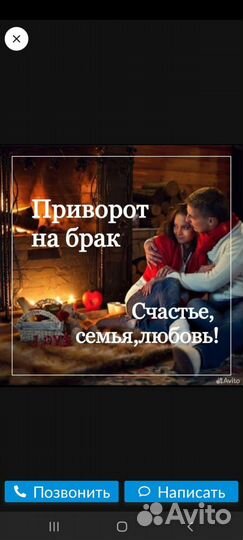 Приворот Гадалка Обучение