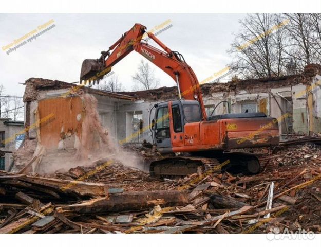Демонтаж зданий снос вывоз объявление продам
