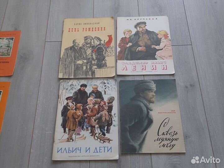 Книги о Ленине