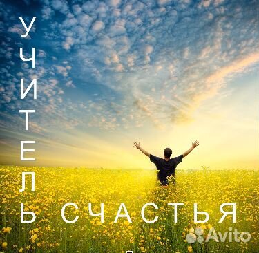 Психология онлайн