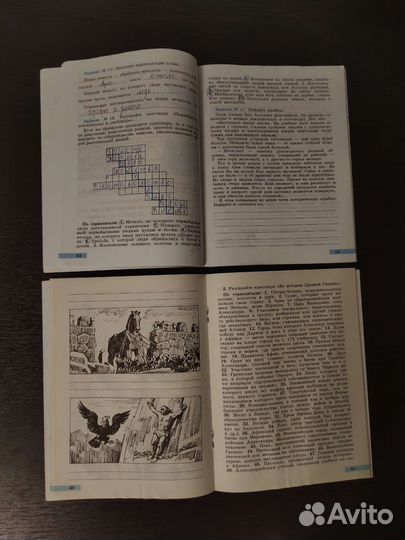 Атласы, тетради, словари