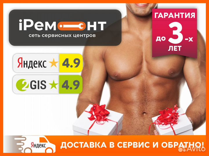 Ремонт фена, техники для красоты а еще