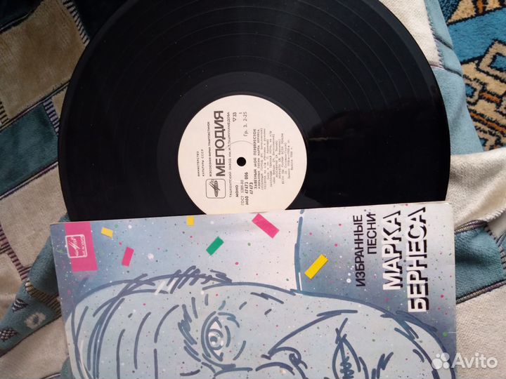 Марк.Бернес.пластинки.винилованные