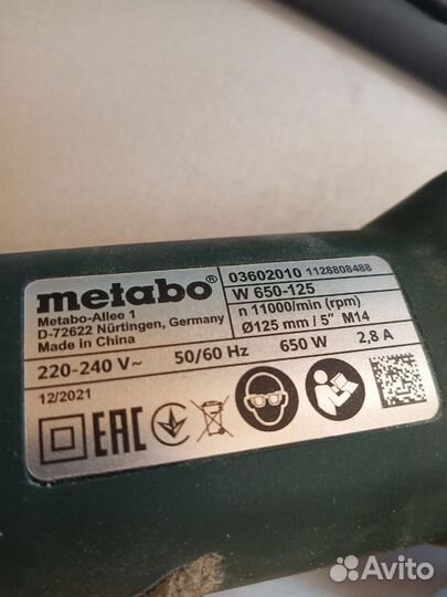 Ушм metabo W650-125