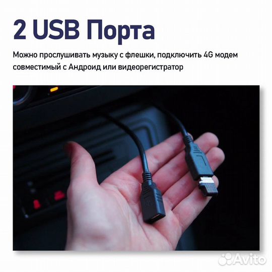 Магнитола Android KIA Rio 3