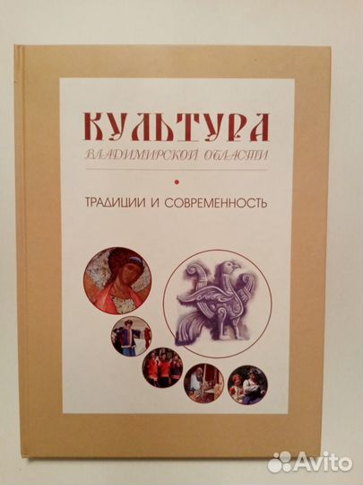 Фотоальбом 