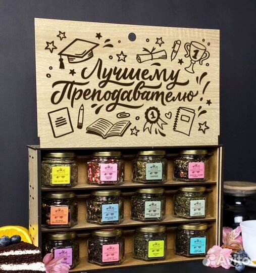 Чай в подарочной коробке