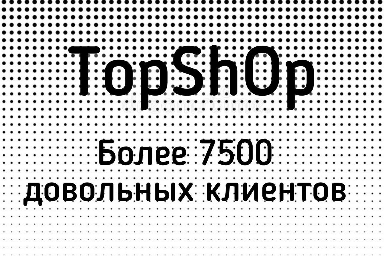 TopShOp. Профиль пользователя на Авито