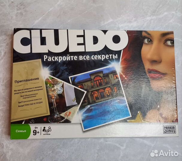 Настольная игра cluedo