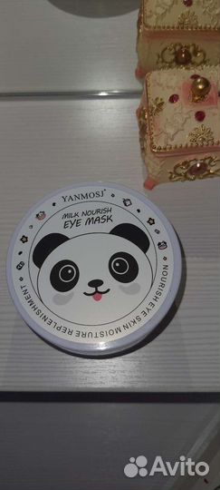 Гидрогелевые патчи для глаз Yanmosj молоко
