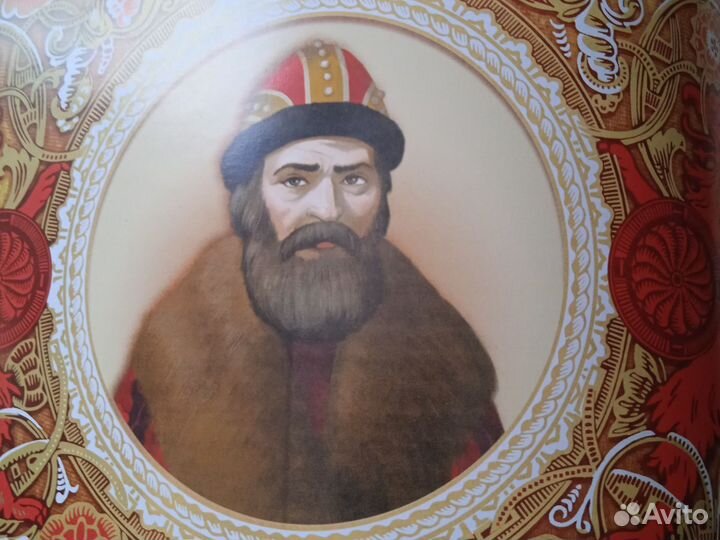 Энциклопедия Царей и Императоров