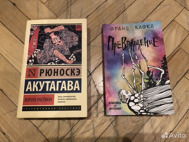 Книги Азбука классика, pocket book