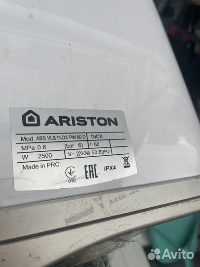 Водонагреватель Ariston ABS VLS PW 80