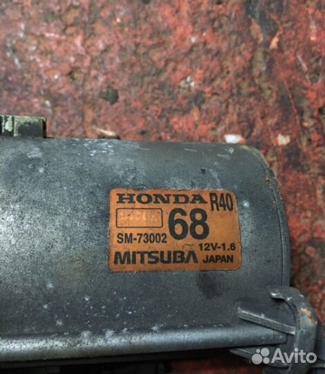 Стартер Honda Accord 8 2.4 оригинал б.у