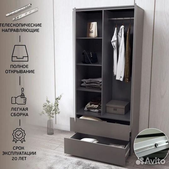 Шкаф Грей от производителя