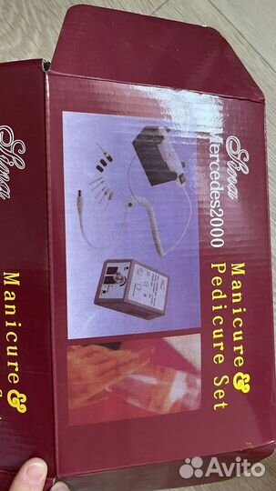 Аппарат для маникюра