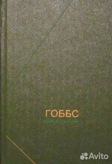 Философское Наследие 2