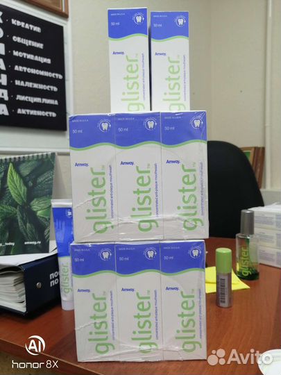 Продукция амвей