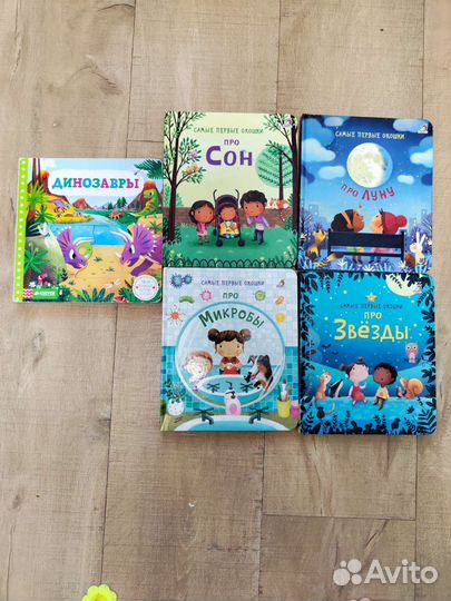 Детские книги с окошками