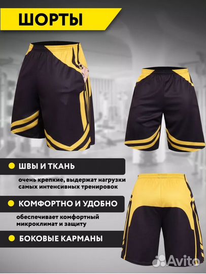 Рашгард комплект 3в 1