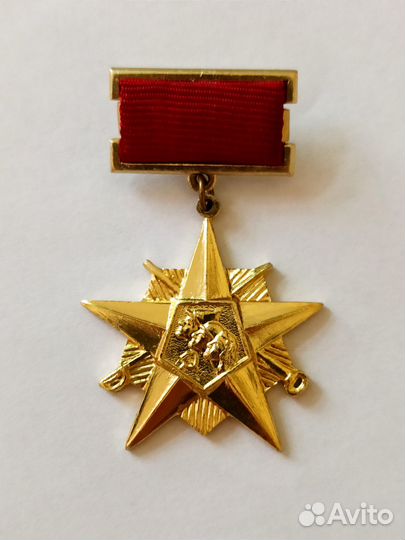 Знаки Дорогой славы отцов героев комсомол. влксм