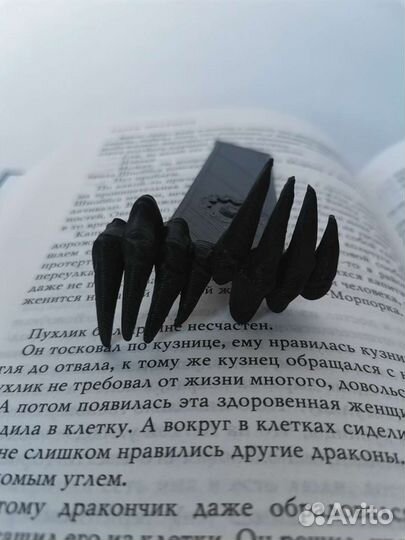 Закладка для книг (когти)