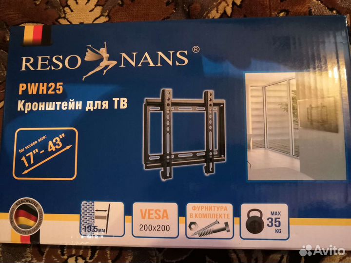 Кронштейн для телевизора на стену. Новый