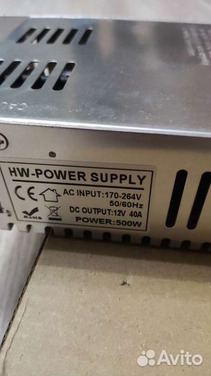 Блок питания