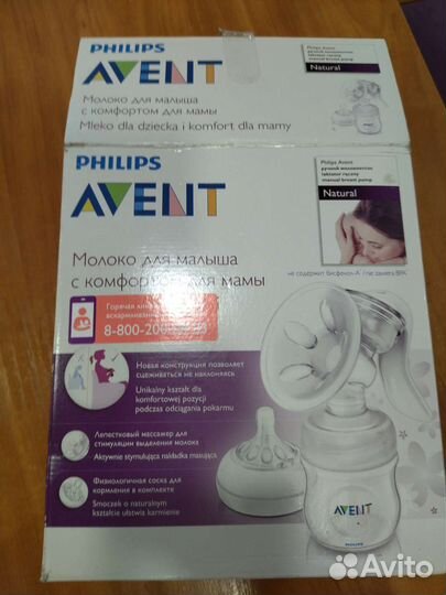 Молокоотсос ручной avent