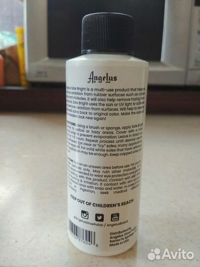 Отбеливатель подошвы Angelus Sole Bright