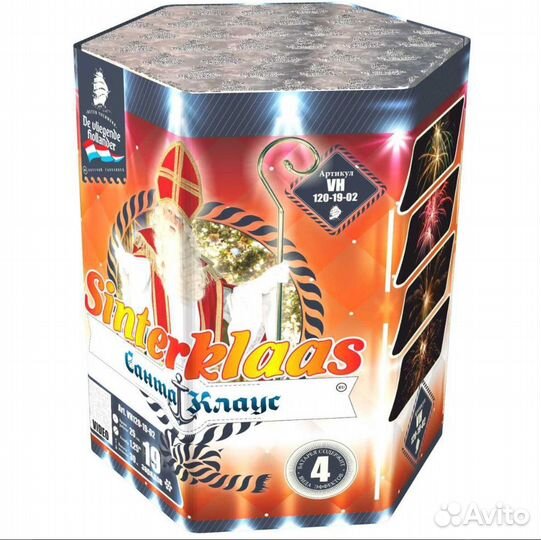 Салют Санта Клаус