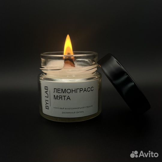 Ароматическая свеча