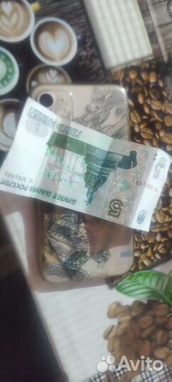 Бумажные деньги