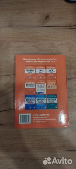 30 тренировочных вариантов ОГЭ-2024 Русский язык