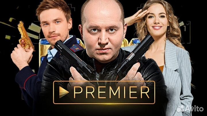 Подписка на онлайн кинотеатры