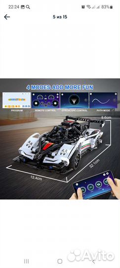 Конструктор на пульте управления