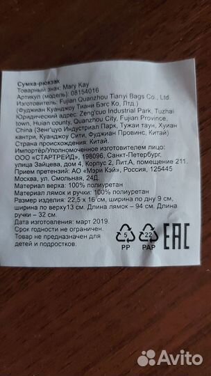 Сумка -рюкзак,женская